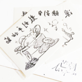 手绘书法文字防水可爱纹身贴 芒刺原创文身贴 饺子套装 Tattoo