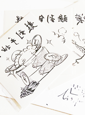 芒刺原创文身贴|饺子套装|手绘书法文字防水可爱纹身贴|Tattoo