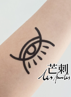 芒刺原创文身贴|Kojo Baiden|黑色防水持久眼睛高级符号纹身贴