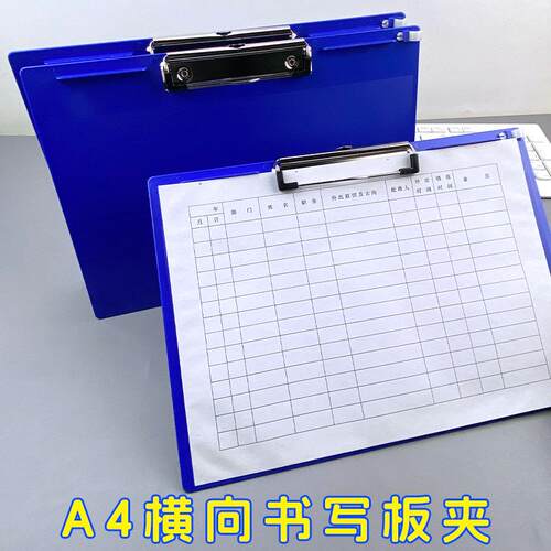 a4试卷收纳夹办公文件资料夹加厚夹板资料册可悬挂式档案夹会议夹