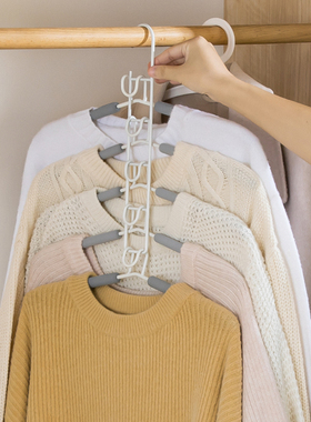 省空间多功能多层衣架挂钩魔术家用衣柜收纳神器挂衣服架折叠撑子