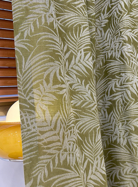 南洋法式复古窗纱美式橄榄绿绿色植物叶子加厚棉麻纱帘透光不透人