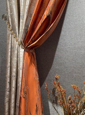 新款现代轻奢高档窗帘高精密橘色拼接金丝线提花橙色窗帘遮光客厅