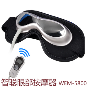 智聪舒眼仪护眼仪 眼部按摩器 眼保仪眼护士眼保姆眼睛WEM-5000