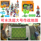 正版 可水洗植物大战僵尸作战情场景布质地图豌豆射手游戏鼠标垫男