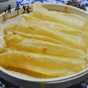 清平路 花胶 黄花胶鱼胶(30头) 鱼胶鱼胶干鱼肚花胶筒 250g
