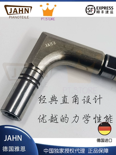 Телескопический импортный гаечный ключ, пианино, Германия