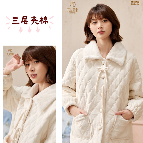 花丛丽影正品冬季女士澳毛绒三层夹棉加厚睡衣保暖棉衣棉袄家居服