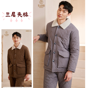 花丛丽影男士高品质家居服暗格羽绒棉三层夹棉加厚睡衣保暖棉衣