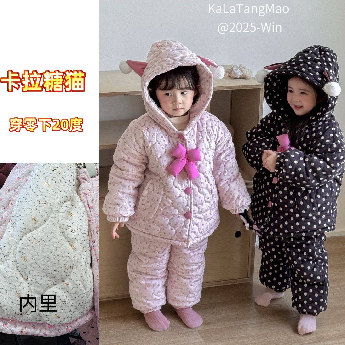 卡啦糖猫正品冬季新款原创儿童三层夹棉加厚睡衣棉服可外穿家居服
