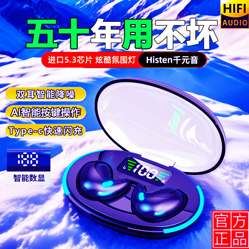 【官方正品】蓝牙无线耳机男女学生通用苹果vivo小米OPPO华为手机
