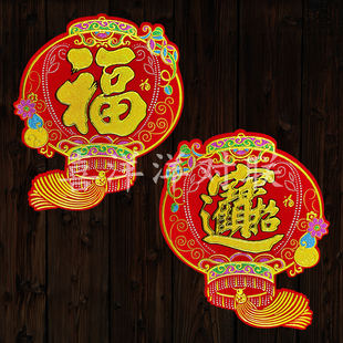2026马年春节绒布彩金灯笼福字家庭团团圆圆玻璃门墙壁衣柜背胶贴