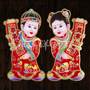 2026马年春节立体金童玉女卡通年画新年门贴玻璃双面创意窗花墙贴