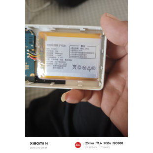 随身wifi电池974058带三线3.7V锂电池126280电池10000毫安3.85V