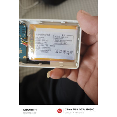 随身wifi适用974058带三线