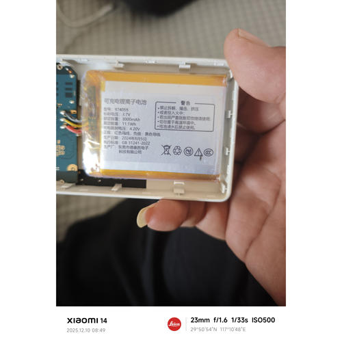 随身wifi适用974058带三线