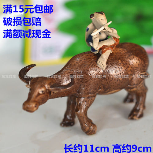 包邮假山盆景摆件吸水石上水石装饰 人物小牧童 放牛娃牧牛