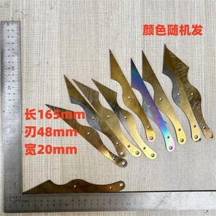 嫁接专用刀手工高速钢进口M42锋钢锯条芽接刀园林园艺菜刀工具刀