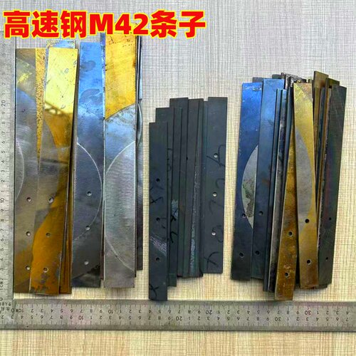 高速钢M42锯条高硬度锋利耐磨
