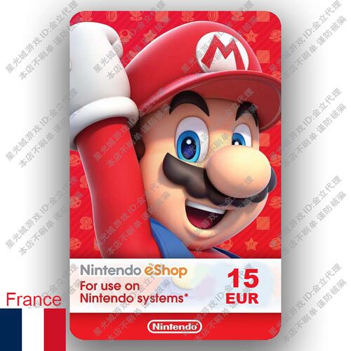 PSN充值卡FranceNintendo