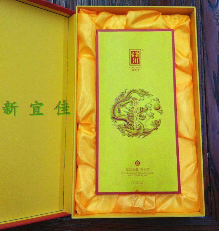 包邮咸宁生甡川贡砖茶臻品呈鉴1700g黑茶湖北老青茶2014年茶礼盒