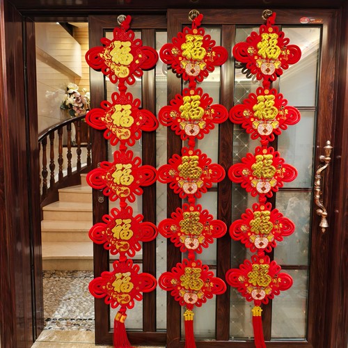 中国结对联双面挂件布艺墙壁春节