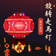 饰水晶吊灯LED走马灯乔迁 新款 喜庆旋转灯笼新年阳台装 结婚红灯笼
