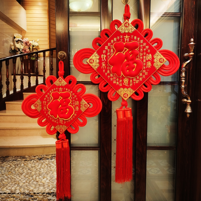 福字中国结挂饰客厅进门高档挂件吉祥玄关平安节2025款新年装饰