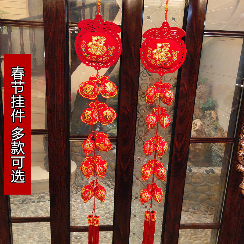 马年春节财神福包挂件新年装饰鞭炮用品商场酒店喜庆挂饰中国结,节庆用品/礼品,挂饰/生肖挂饰,淘宝优惠券,粉丝福利购,淘宝优惠卷