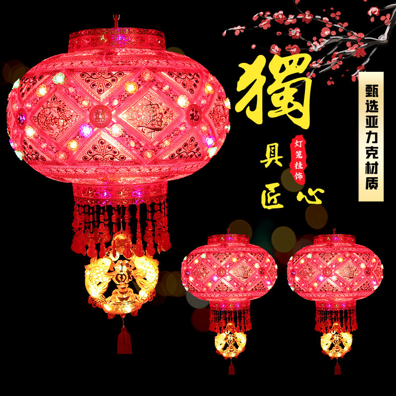 经典荣华富贵灯笼结婚灯笼户外大灯笼旋转LED彩色灯笼乔迁开张