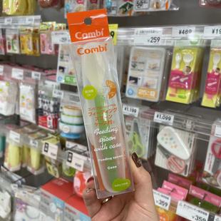 现货 日本本土 康贝 婴儿宝宝软勺子 离乳期训练/辅食餐具 2个装