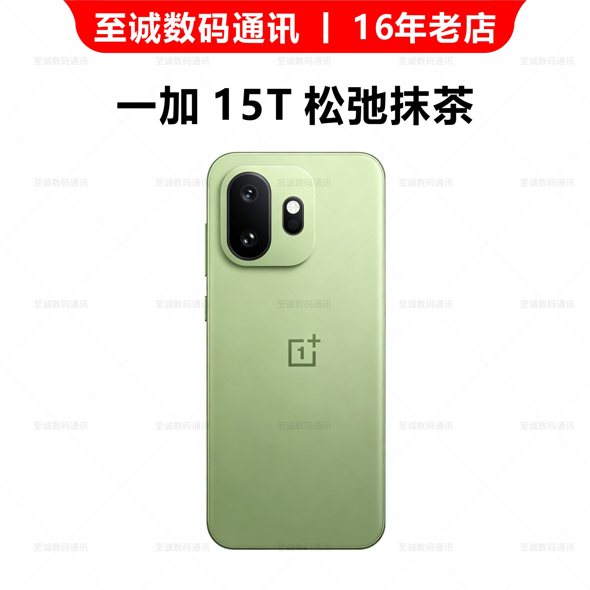 Spot OnePlus/OnePlus OnePlus 15T пятого поколения Snapdragon 8 Extreme Edition с маленьким экраном и игровым искусственным интеллектом