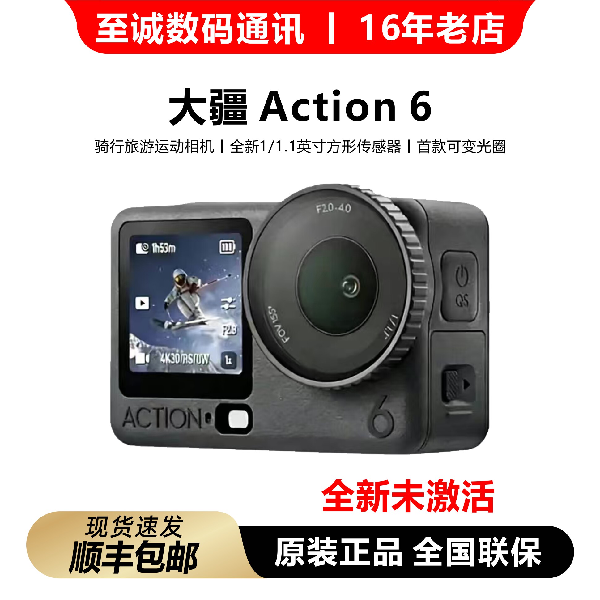 DJI Action 6 4K idman kamerası dəyişən diyaframlı