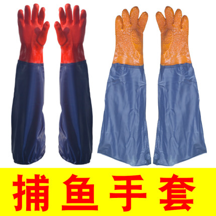劳保防水手套加长袖加厚耐磨防滑橡胶皮工作水产抓鱼卖鱼杀鱼专用