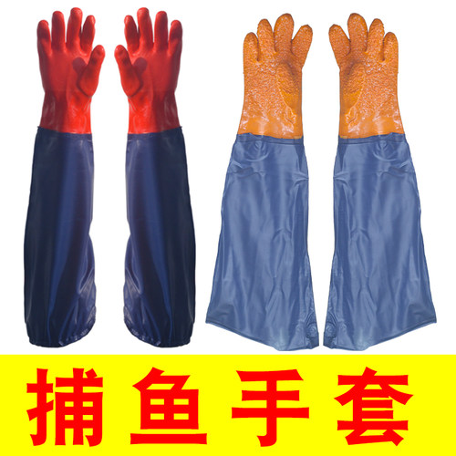 劳保防水加长袖橡胶皮工作抓鱼