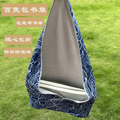 书本保护收纳袋 魔术包裹布百折布相机内胆包自粘布百贴布 布书袋