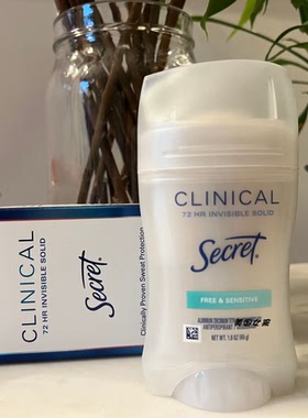 现货美国进口Secret秘密专业级Clinical止汗膏露强力除体味香体膏