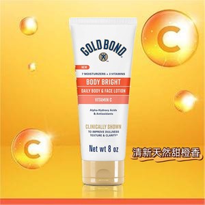 现货Goldbond高博vc烟酰胺精华果酸身体乳光感乳嫩白保湿滋润226g