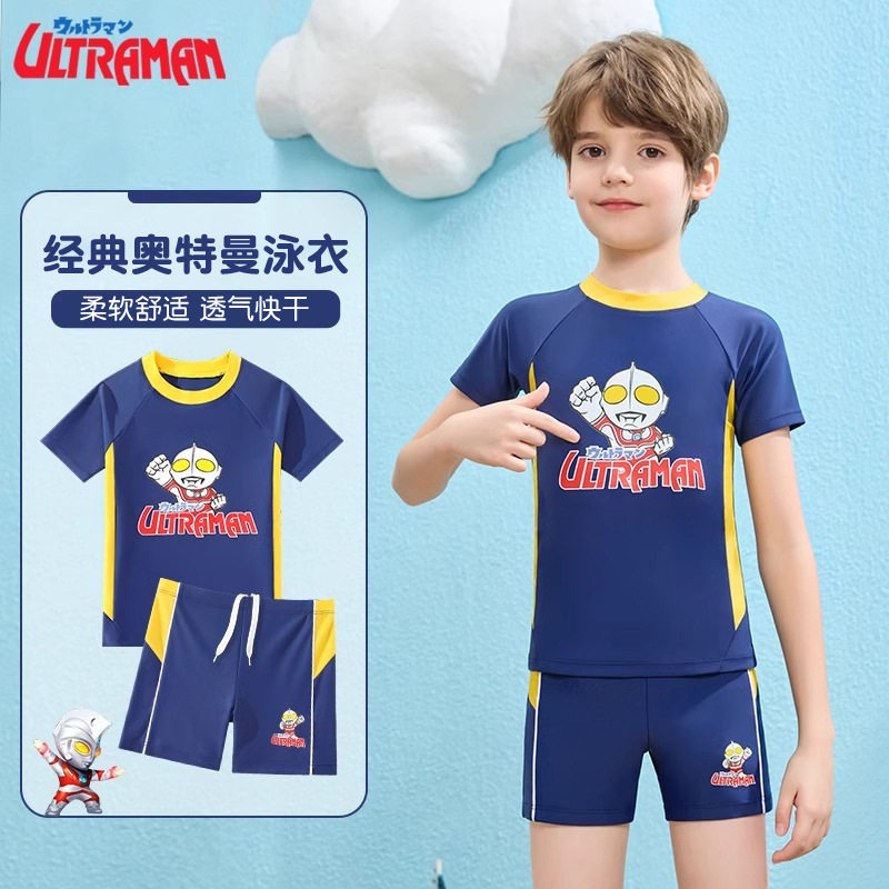 经典奥特曼儿童游衣分体小中大童游游衣2025夏季新款男童游裤,运动/瑜伽/健身/球迷用品,儿童泳衣/裤,淘宝优惠券,粉丝福利购,淘宝优惠卷