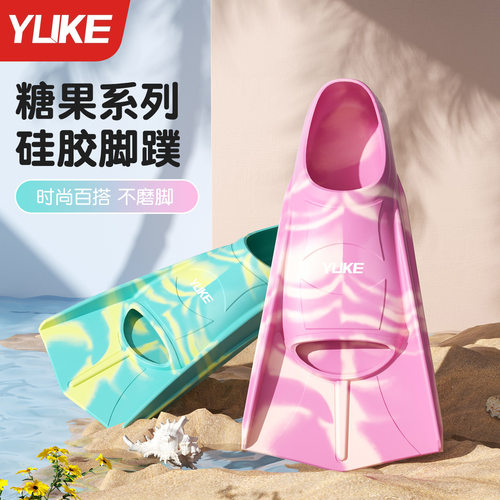 游泳脚蹼男女自由泳蛙泳硅胶成人儿童专业潜水训练短脚脚板短款