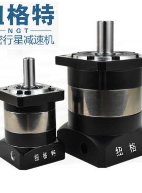 包邮PLF120精密行星减速机130/110伺服减速机130/110步进减速器