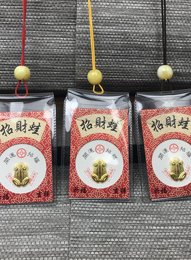 金属祈福卡纸挂件吊坠包邮