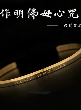 作明钛钢椭圆形手环包邮