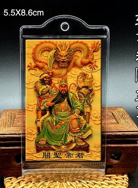 方形三角形防水卡套保护套