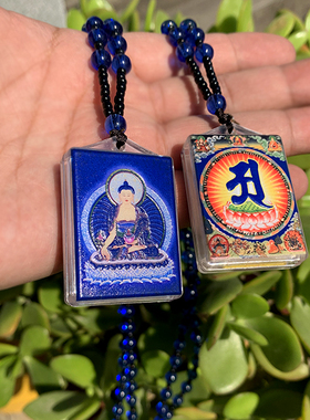 吊坠挂件挂件字楞严项链吊坠