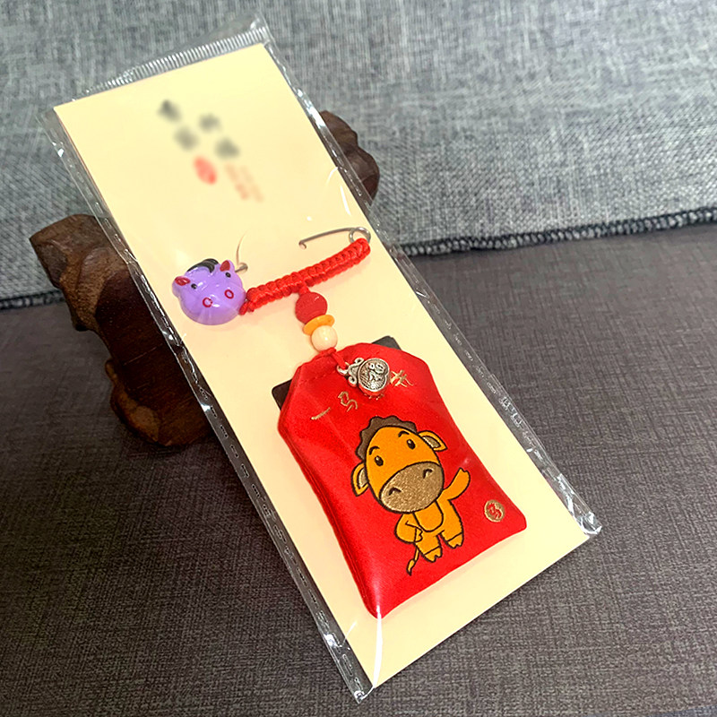 生肖马附身福袋随身袋子别针式婴儿护身袋宝宝装胎毛十二生肖符袋
