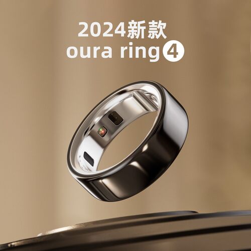 2024新款Ouraring4智能健康戒