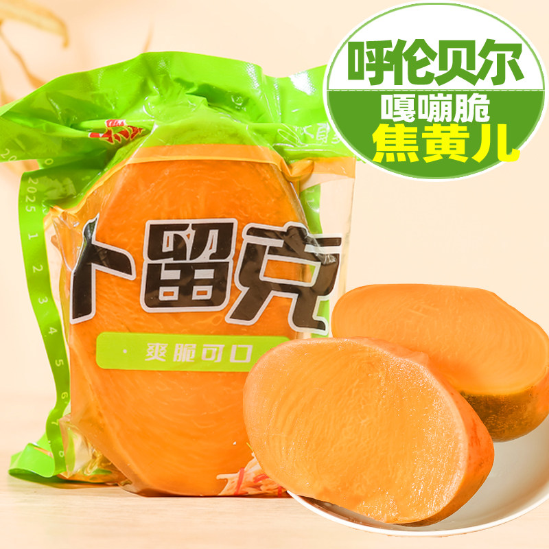 东北咸菜卜留克咸菜块疙瘩不留克丝酱腌菜泡渍菜特产海拉尔牙克石