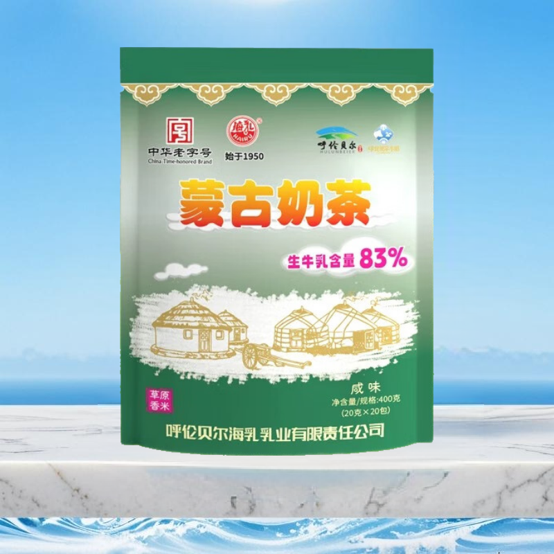 海乳蒙古奶茶粉内蒙古呼伦贝尔海拉尔特产无零添加炒香米独立包装