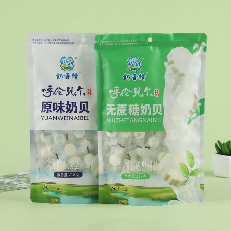 奶香情奶片奶贝奶干奶砖内蒙古呼伦贝尔海拉尔特产218g无蔗糖原味,咖啡/麦片/冲饮,奶片,淘宝优惠券,粉丝福利购,淘宝优惠卷